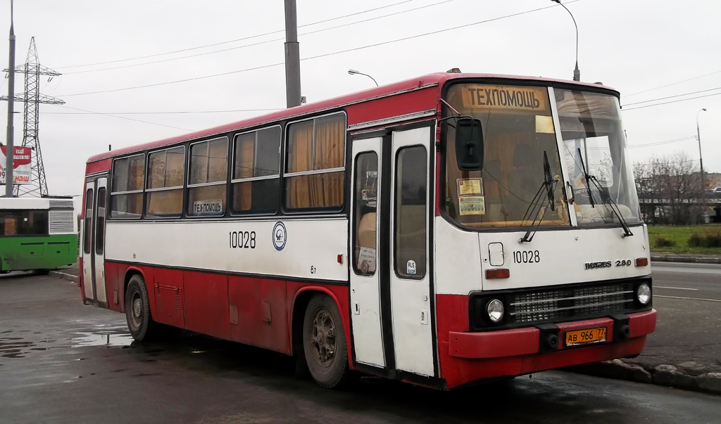 Москва, Ikarus 260 (280) № 10028