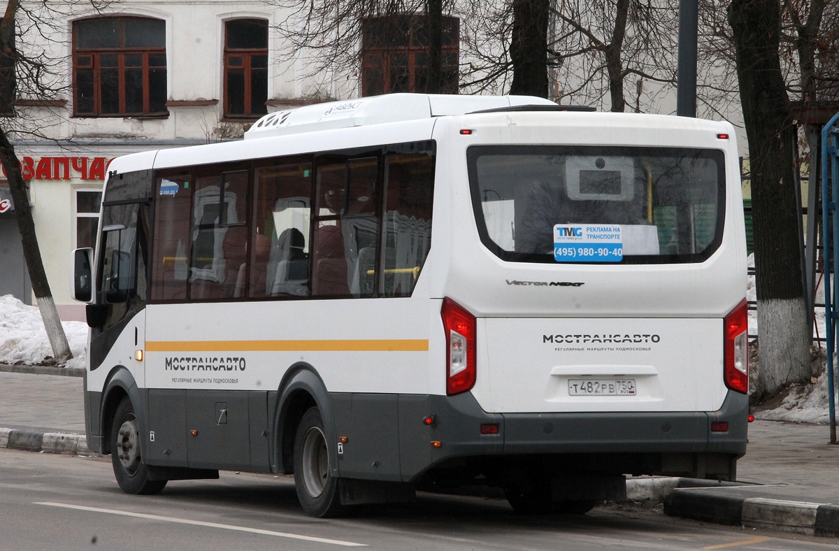 Moskevská oblast, PAZ-320445-04 "Vector Next" č. 120