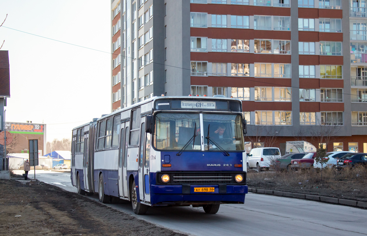 Свердловская область, Ikarus 283.10 № 1714