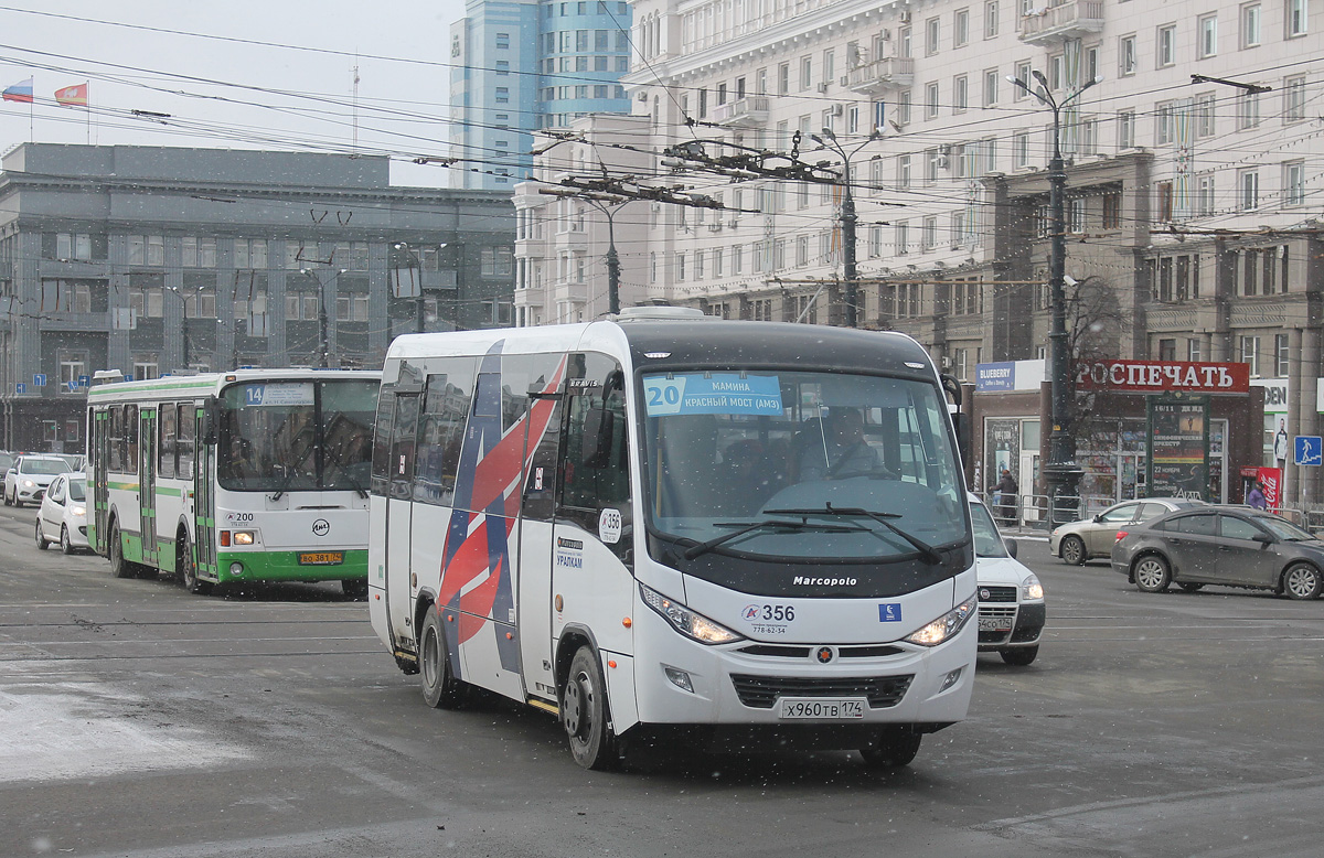 Chelyabinsk region, Marcopolo Bravis 3297-11-G5 # 356