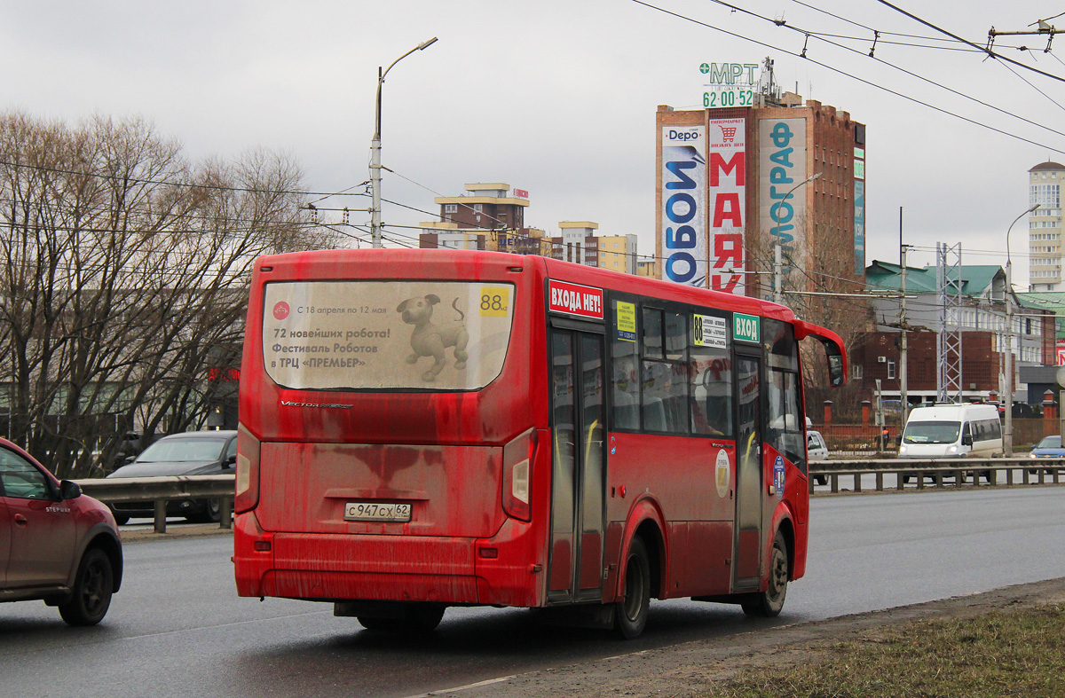 Рязанская область, ПАЗ-320435-04 "Vector Next" № 20