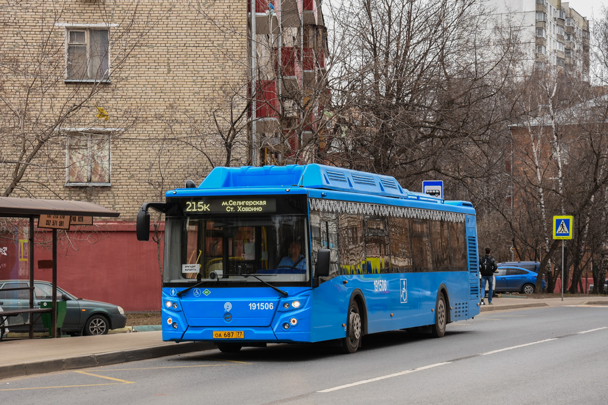 Москва, ЛиАЗ-5292.71 № 191506