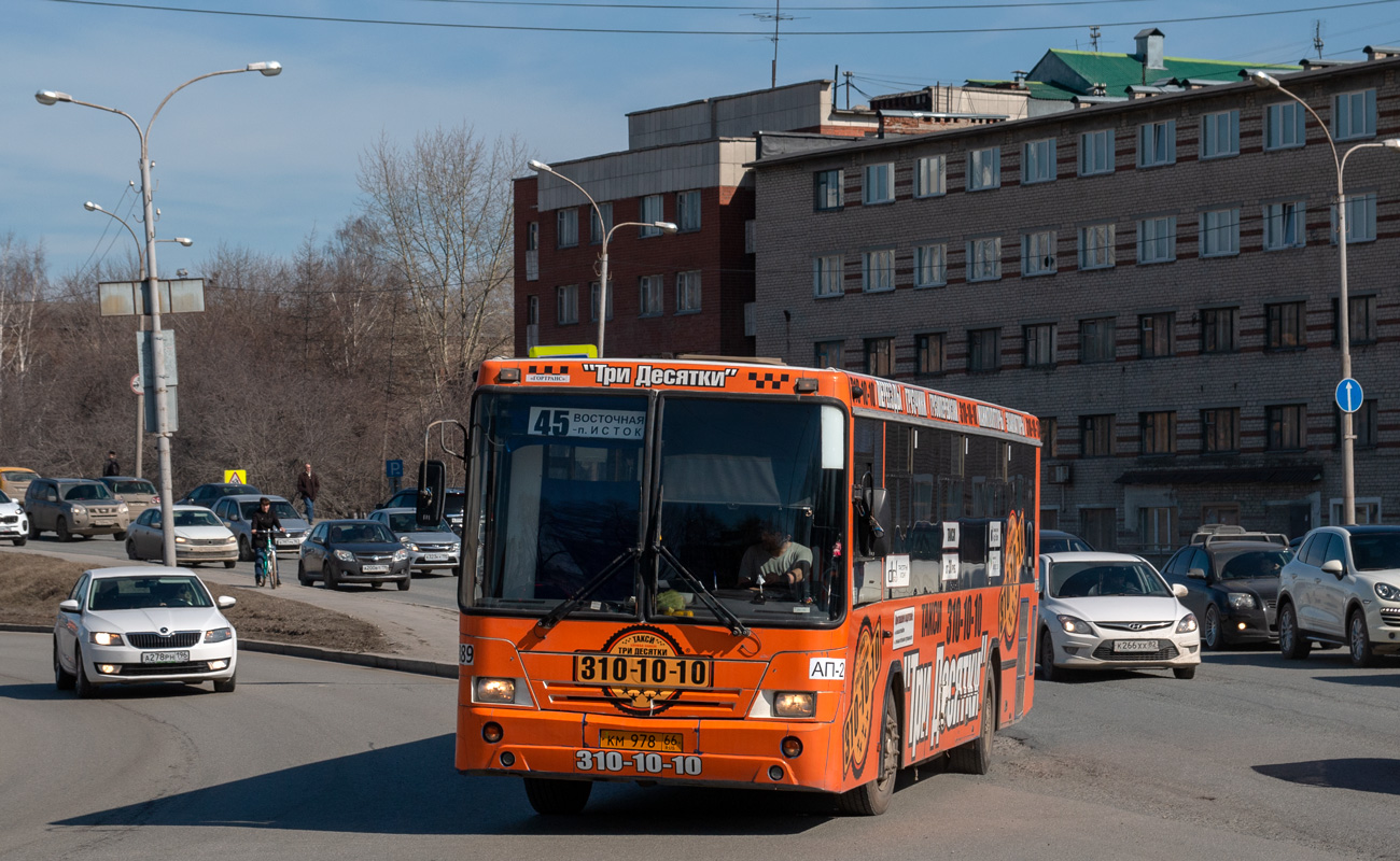 Sverdlovsk region, NefAZ-5299-20-32 # 1889