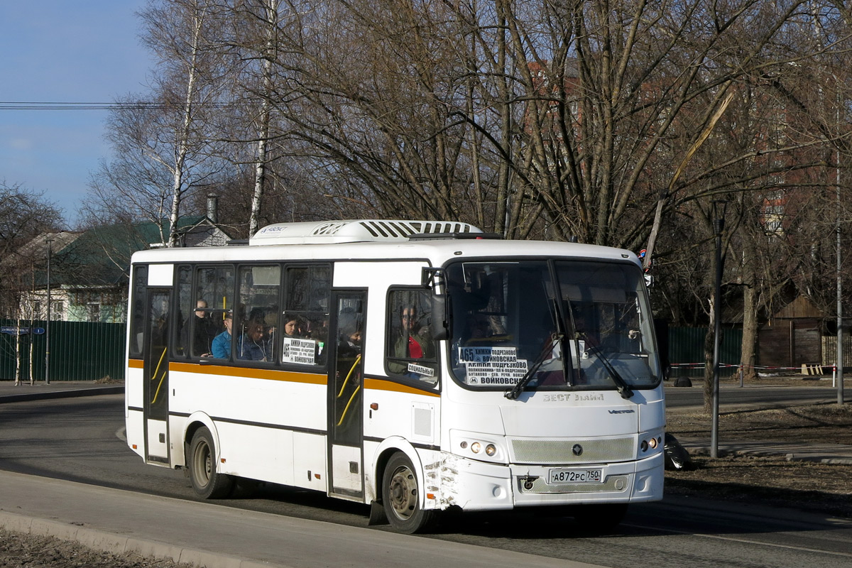 Московская область, ПАЗ-320412-04 "Вектор" № А 872 РС 750