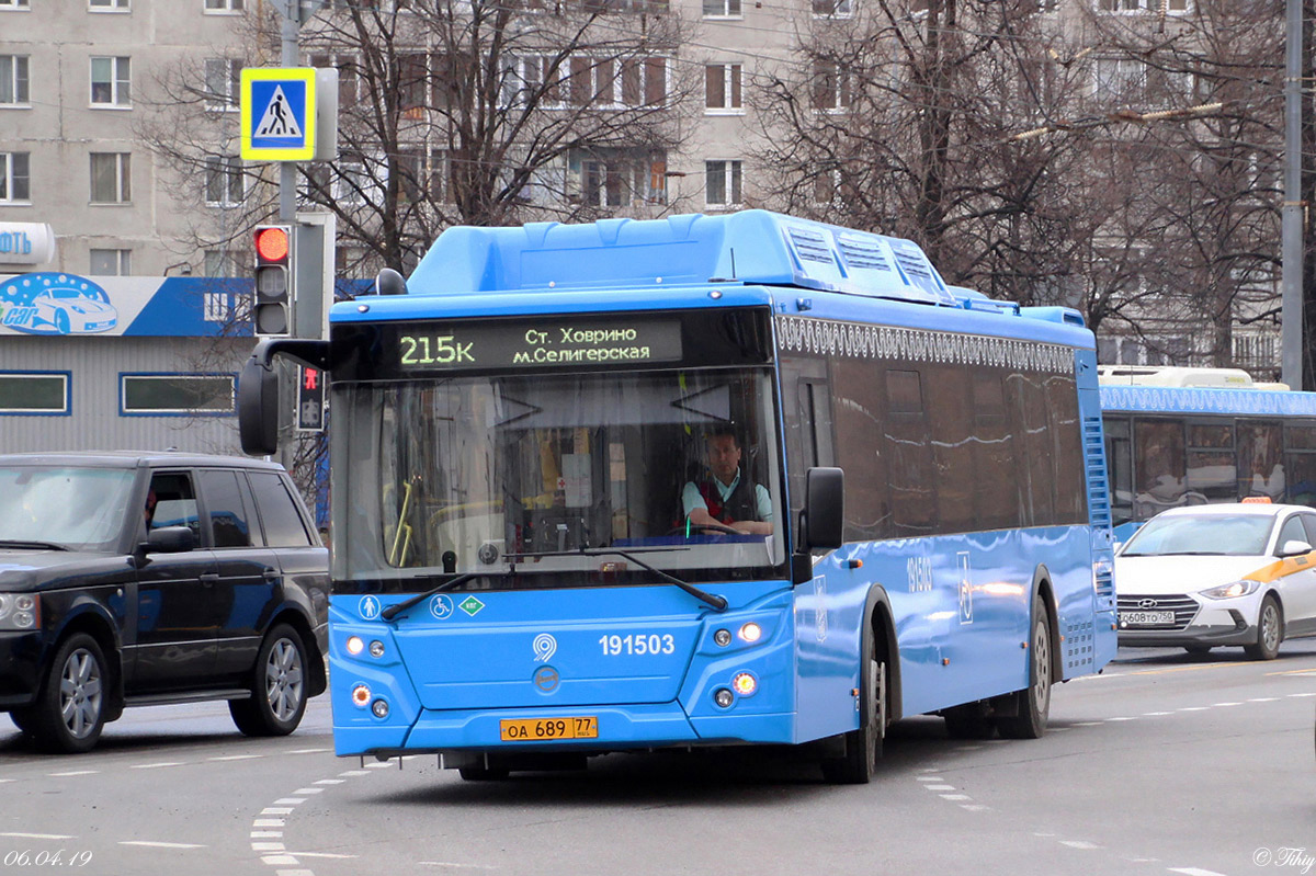 Москва, ЛиАЗ-5292.71 № 191503