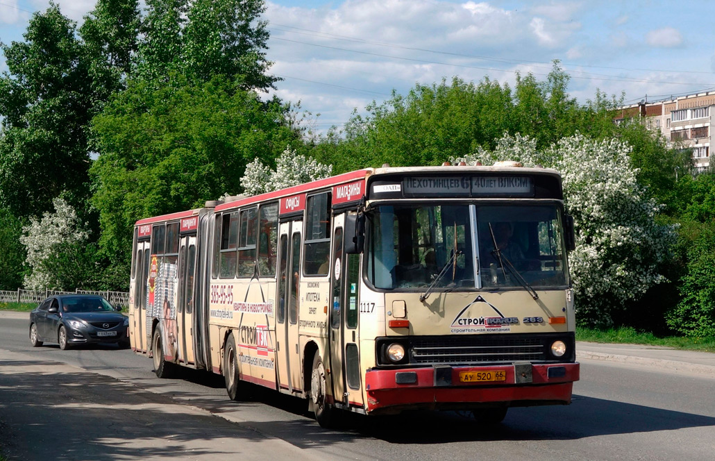 Свердловская область, Ikarus 283.10 № 1117