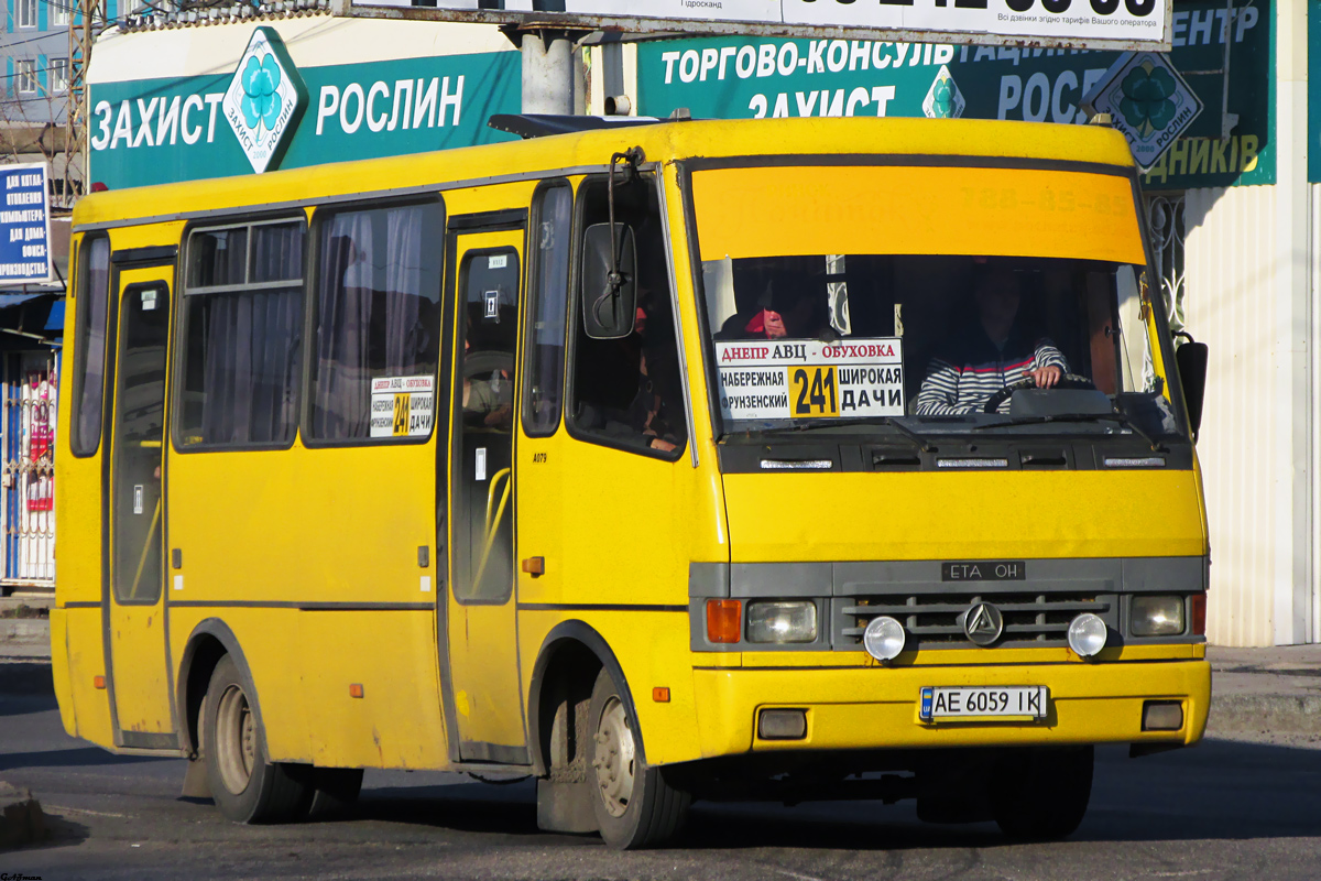 Днепропетровская область, БАЗ-А079.14 "Подснежник" № AE 6059 IK