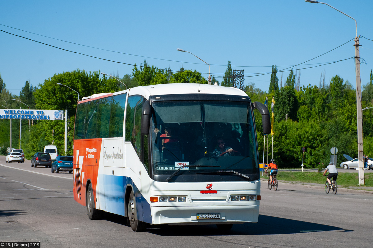 Днепропетровская область, Irizar Century I 12.35 № CB 2350 AA