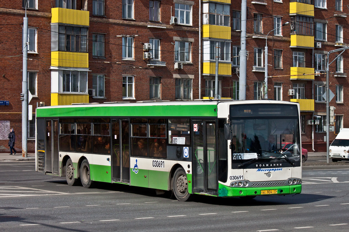 Москва, Волжанин-6270.06 