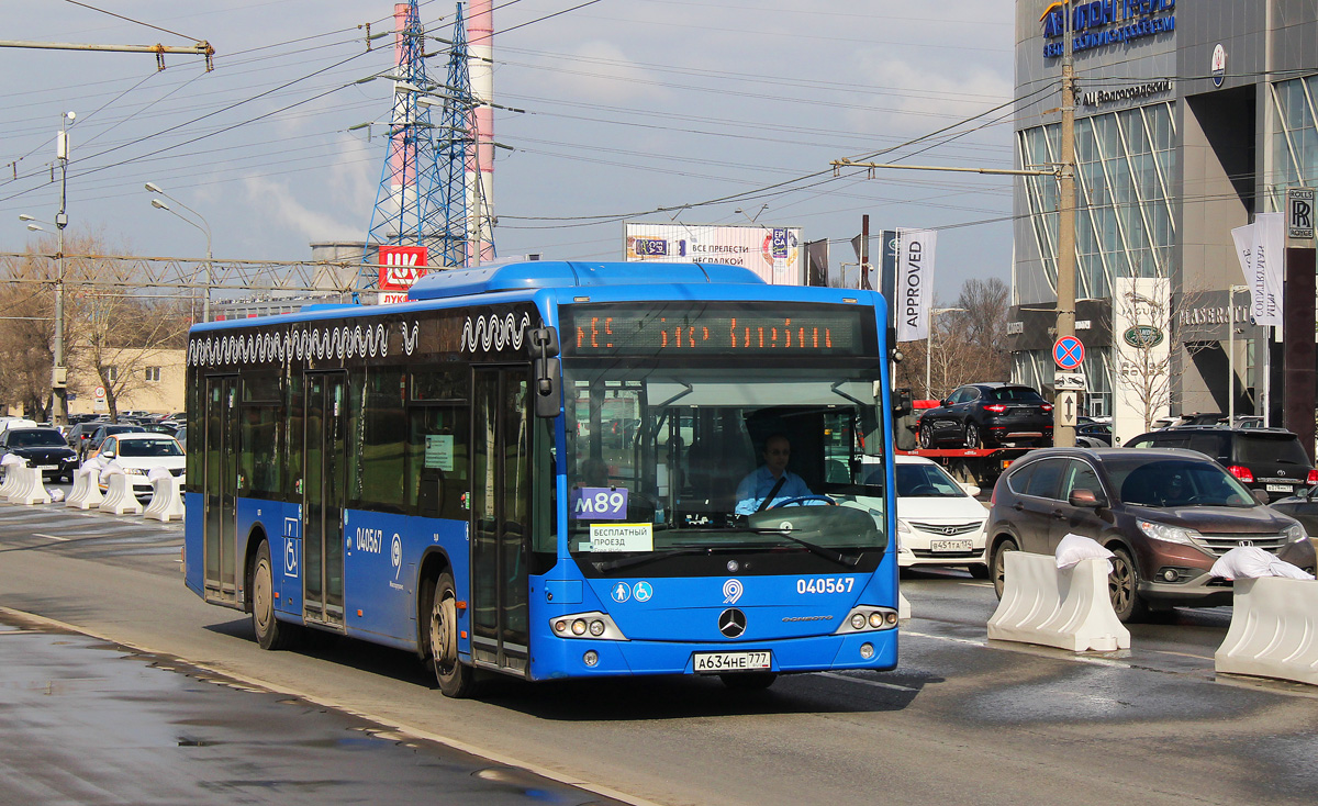 Москва, Mercedes-Benz Conecto II № 040567