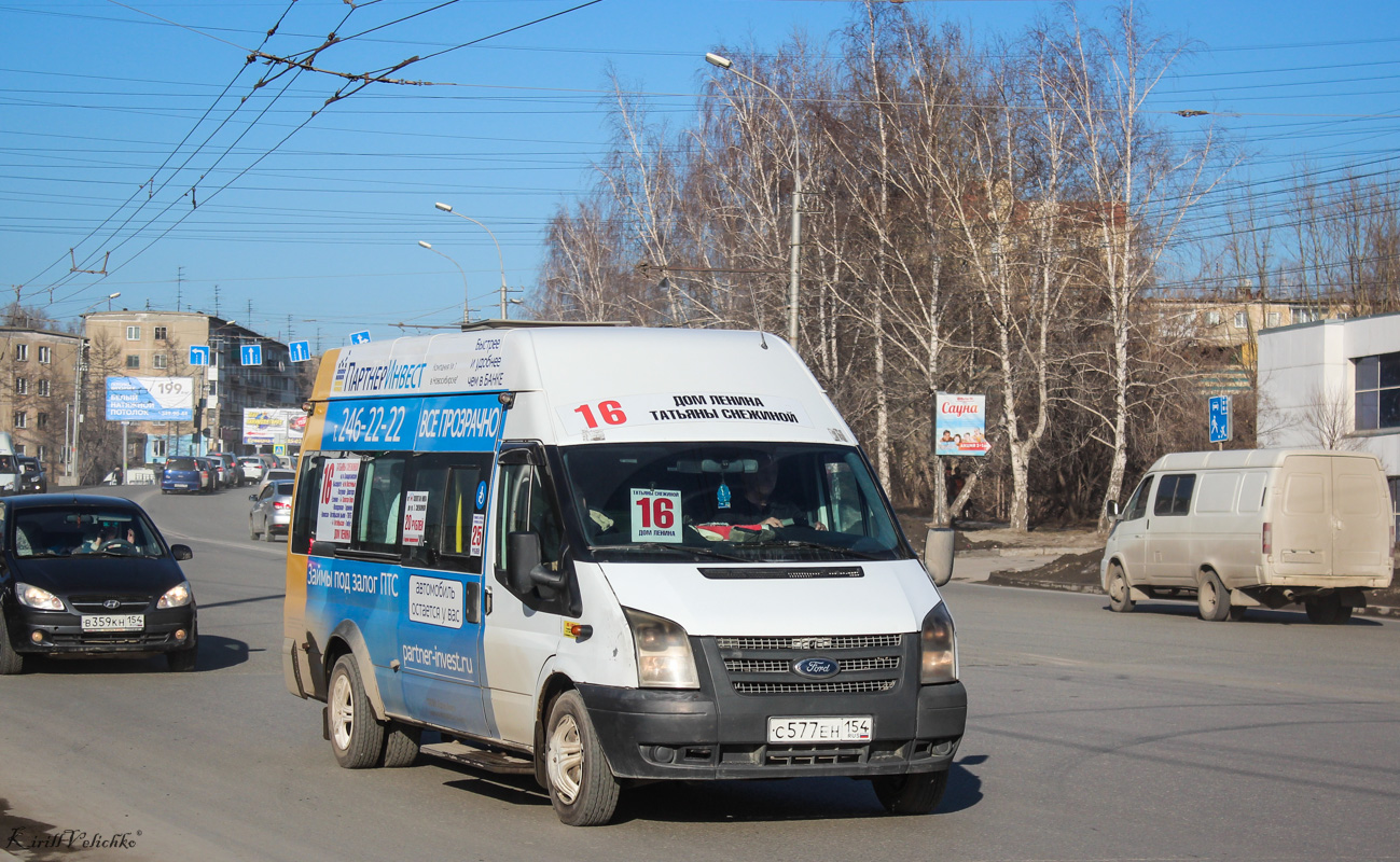 Новосибирская область, Нижегородец-222709  (Ford Transit) № С 577 ЕН 154