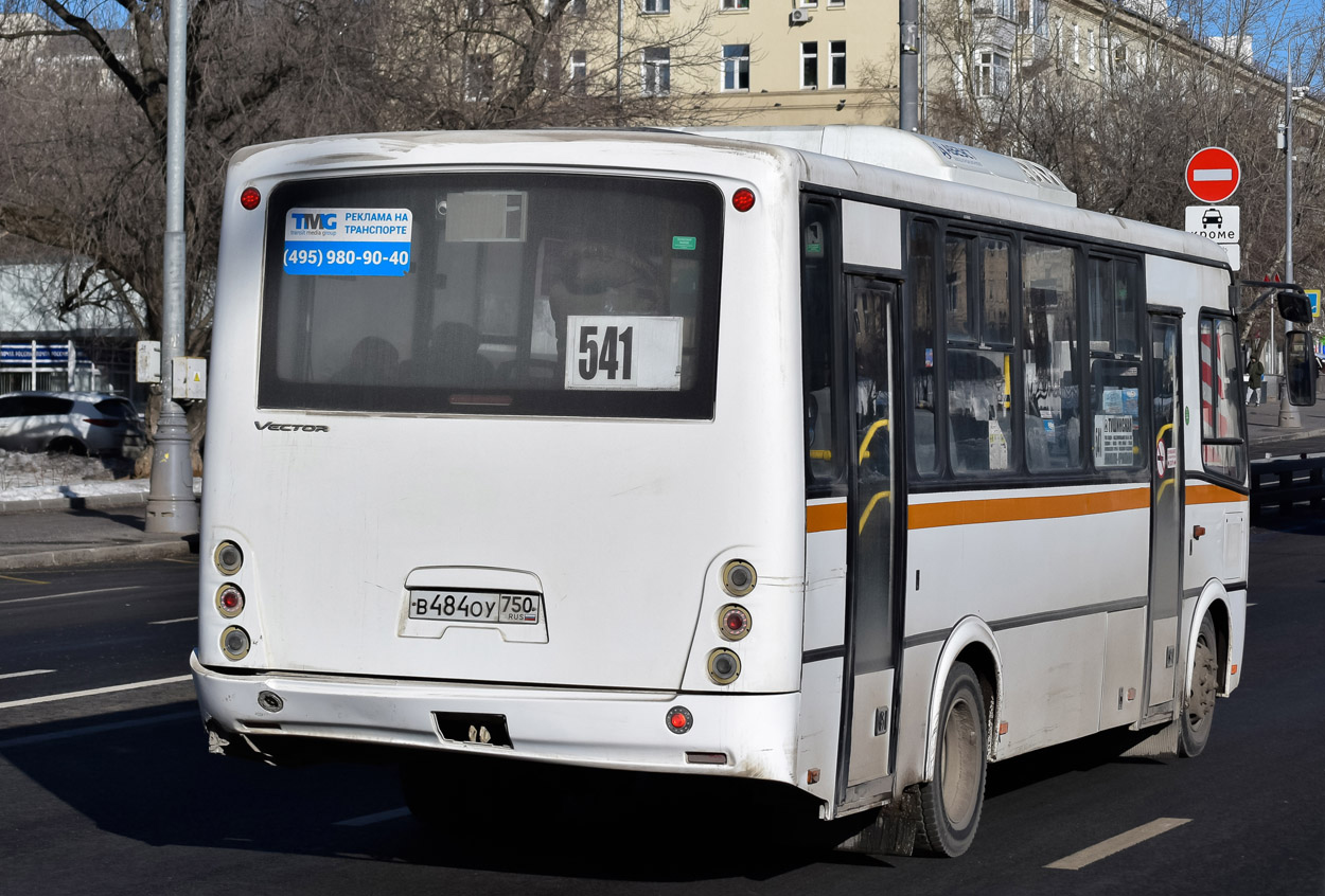 Московская область, ПАЗ-320412-04 "Вектор" № В 484 ОУ 750