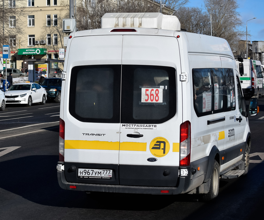 Όμπλαστ της Μόσχας, Ford Transit FBD [RUS] (Z6F.ESG.) # Н 967 УМ 777