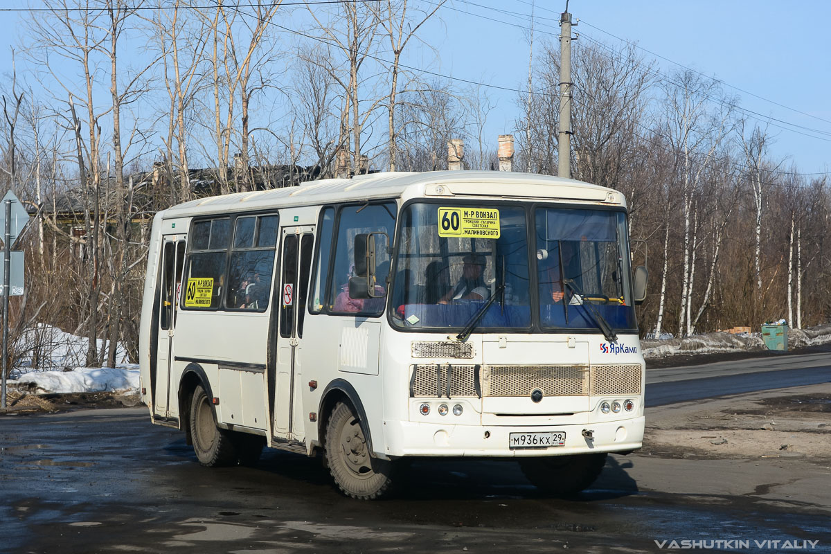 Архангельская область, ПАЗ-32054 № М 936 КХ 29