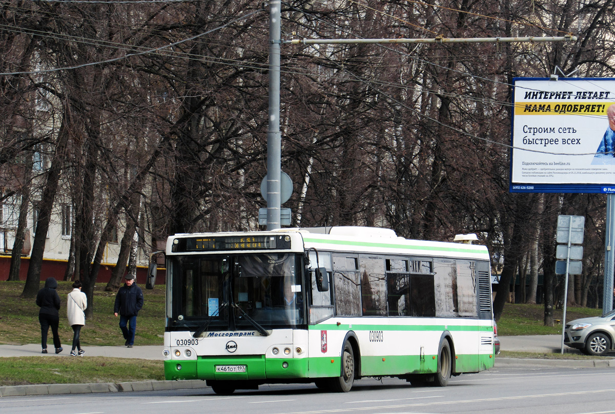 Москва, ЛиАЗ-5292.21 № 030903