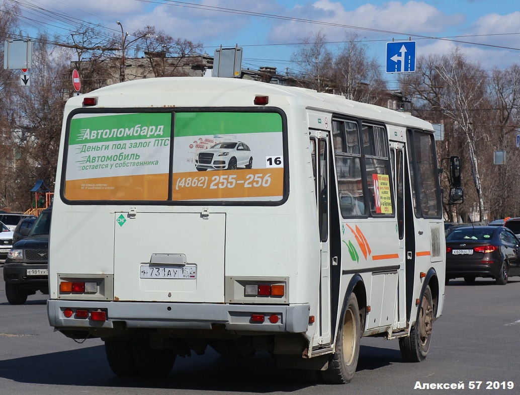 Орловская область, ПАЗ-32054 № Н 731 АУ 152