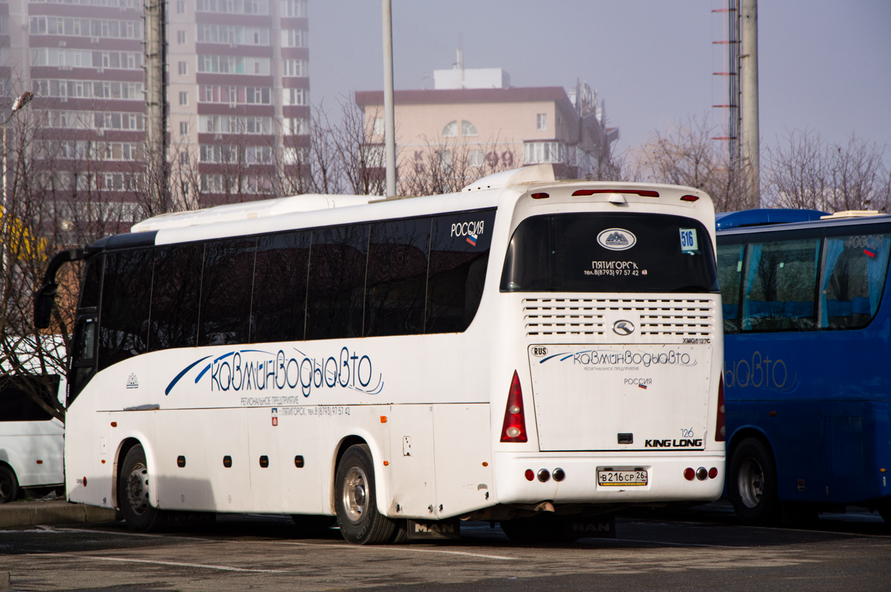 Ставропольский край, King Long XMQ6127C № 126