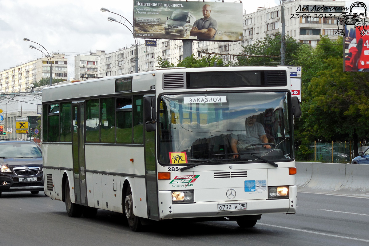 Москва, Mercedes-Benz O407 № О 732 ТА 190