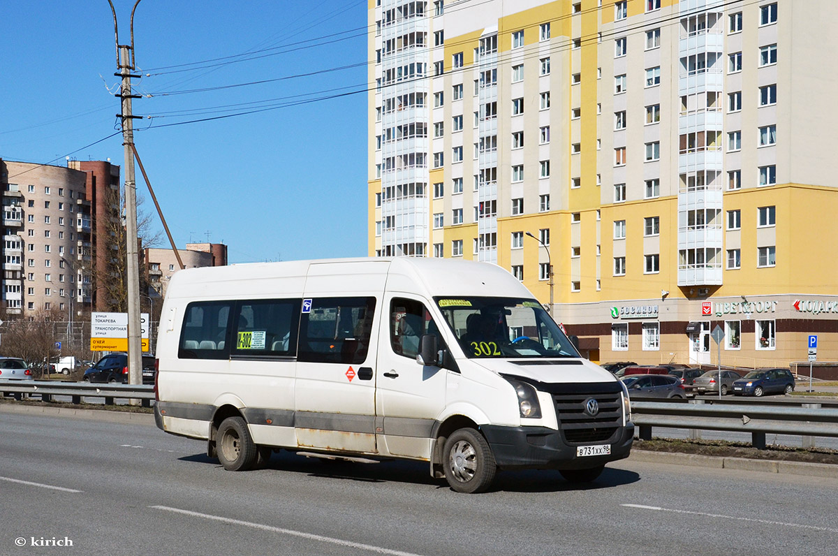 Санкт-Петербург, БТД-2219 (Volkswagen Crafter) № В 731 ХХ 98