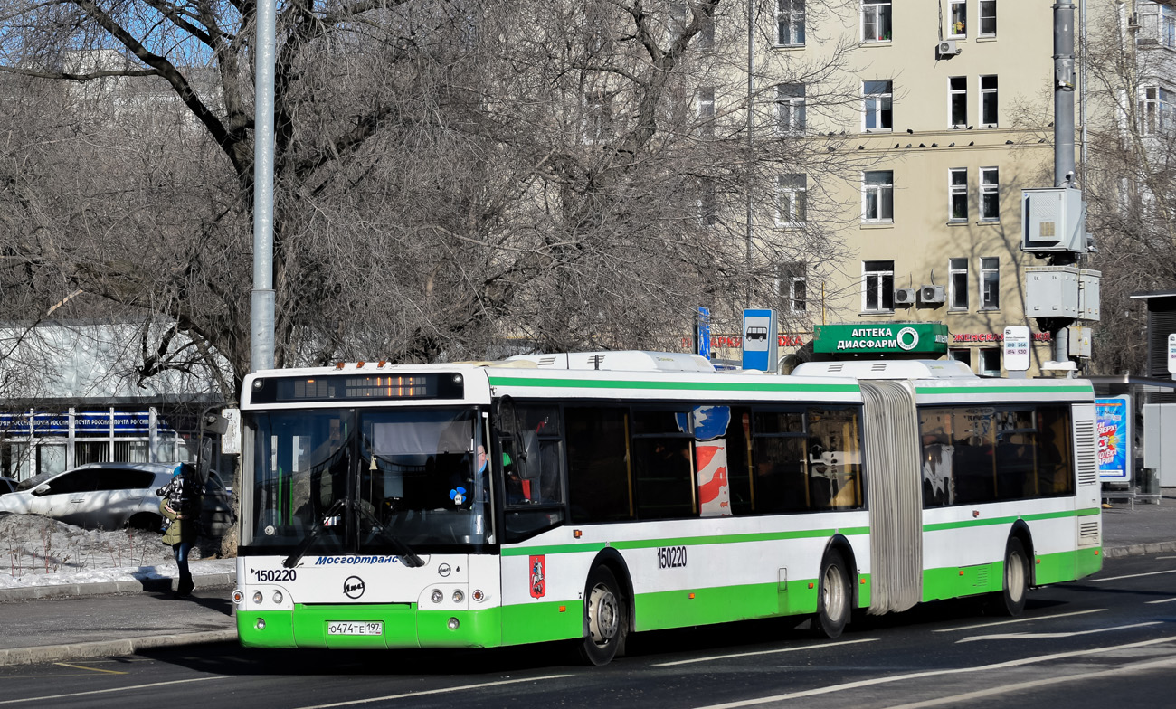 Москва, ЛиАЗ-6213.21 № 150220