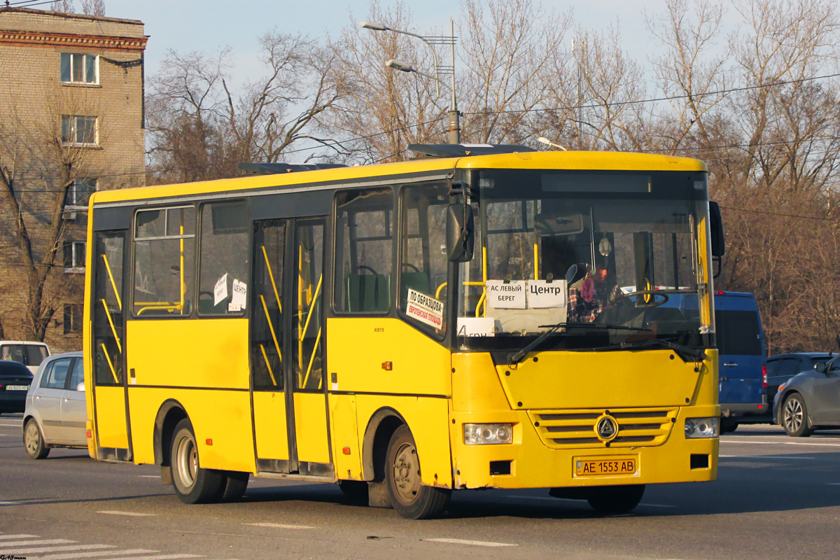 Днепропетровская область, Эталон А081.10 "Василёк" № AE 1553 AB