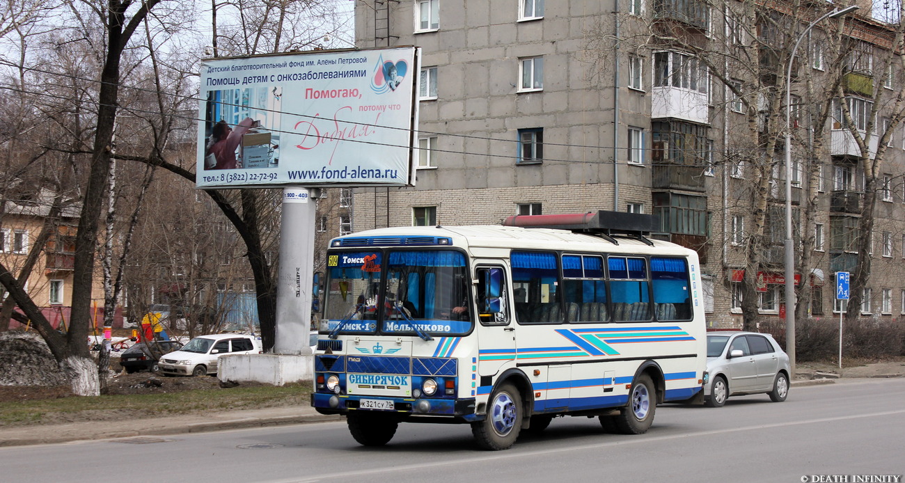 Томская область, ПАЗ-32053 № К 321 СУ 70