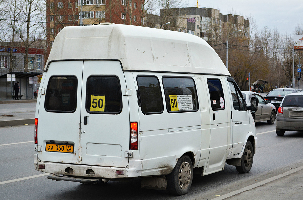 Тюменская область, Луидор-225000 (ГАЗ-322133) № АА 350 72