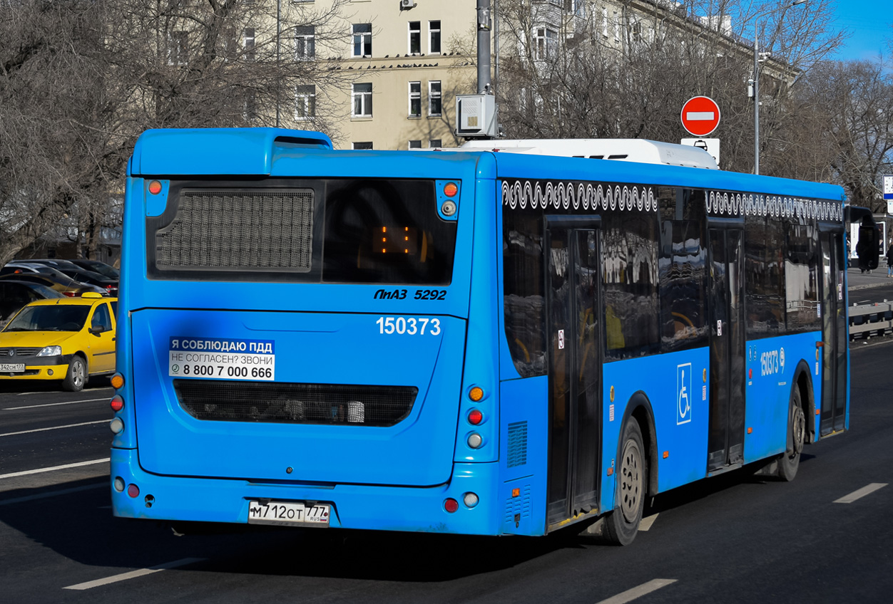 Μόσχα, LiAZ-5292.22 (2-2-2) # 150373