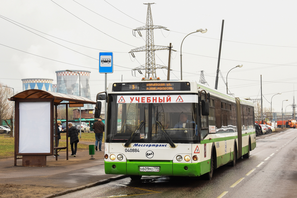 Москва, ЛиАЗ-6213.20 № 040884