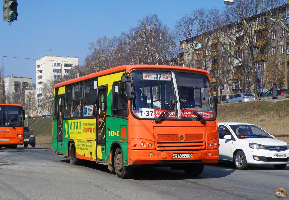 Нижегородская область, ПАЗ-320402-05 № К 138 ХУ 152