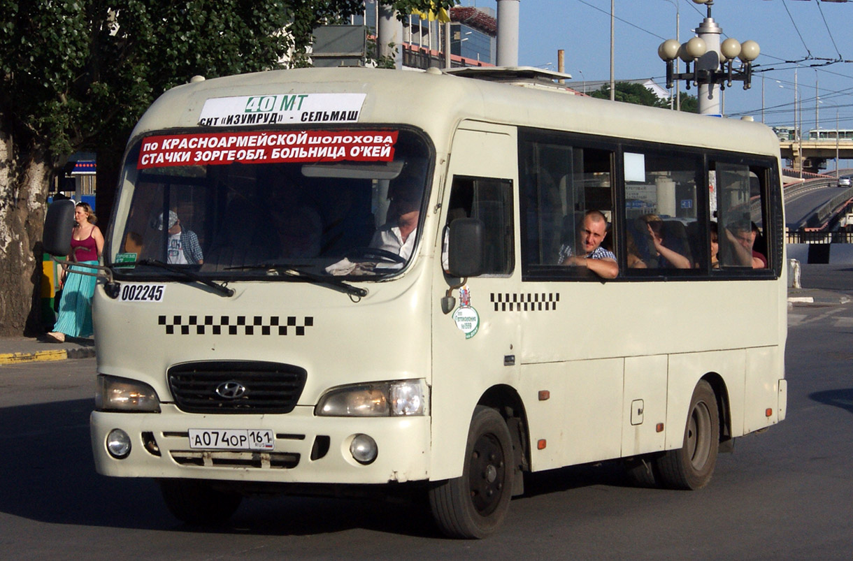 Ростовская область, Hyundai County SWB C08 (РЗГА) № 002245