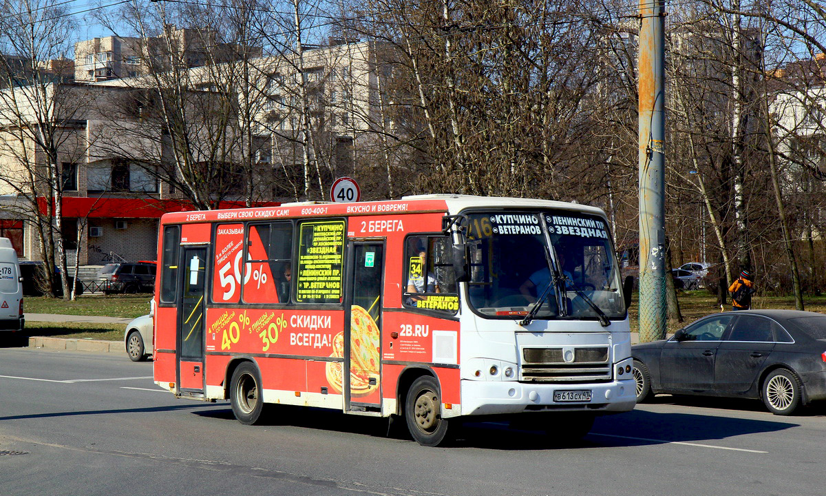 Санкт-Петербург, ПАЗ-320402-05 № 236