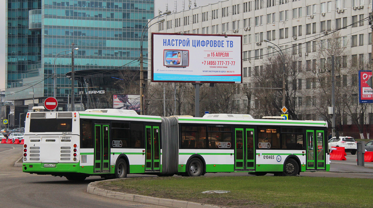 Москва, ЛиАЗ-6213.21 № 010465