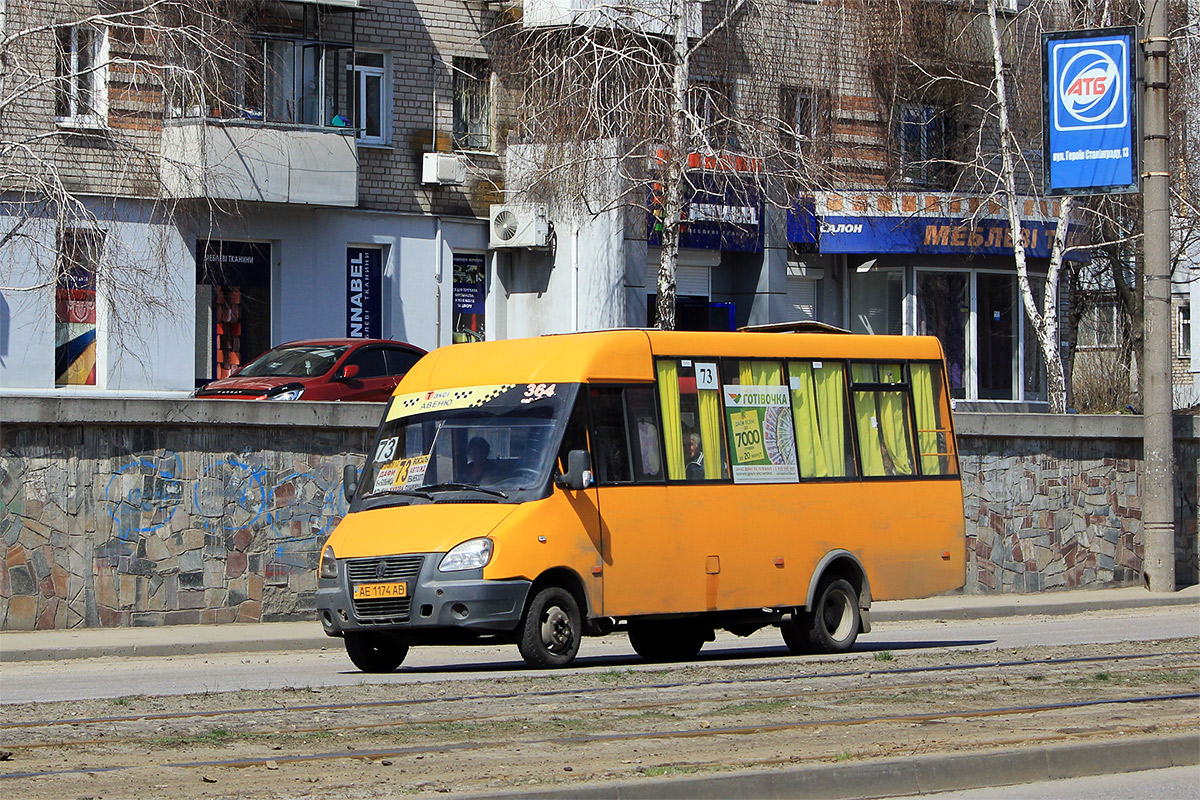 Днепропетровская область, Рута 25D № AE 1174 AB