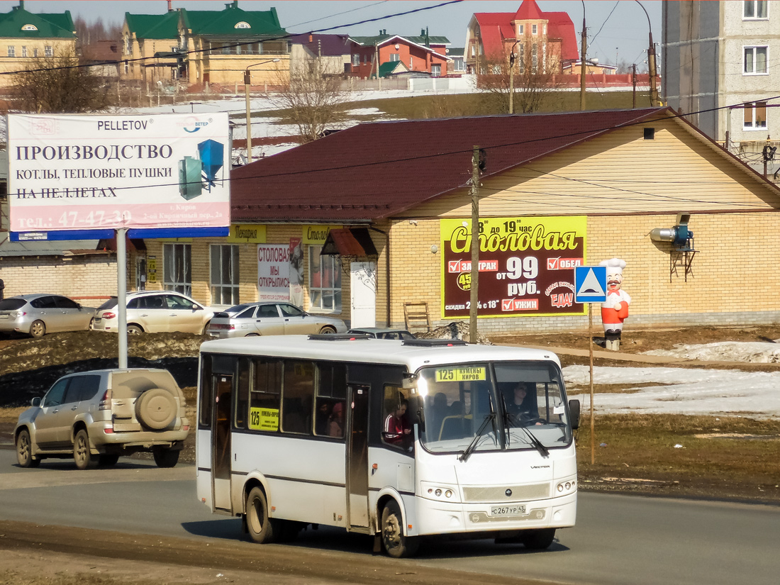 Кировская область, ПАЗ-320412-05 "Вектор" № С 267 УР 43