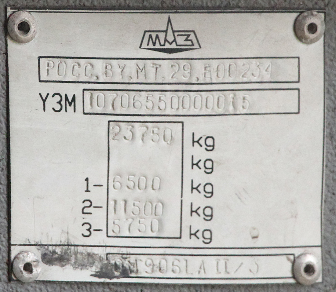 Витебская область, МАЗ-107.065 № 010741