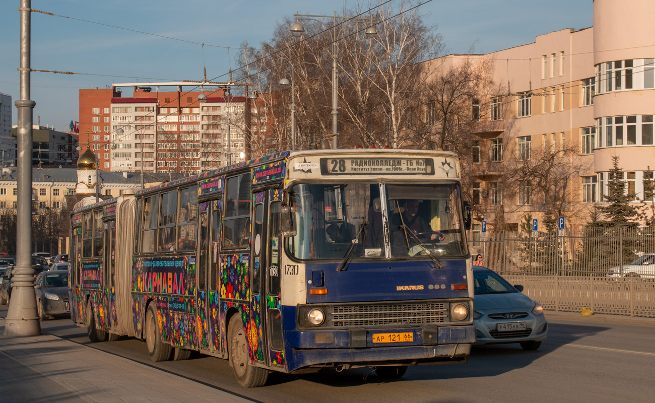 Свердловская область, Ikarus 283.10 № 1730