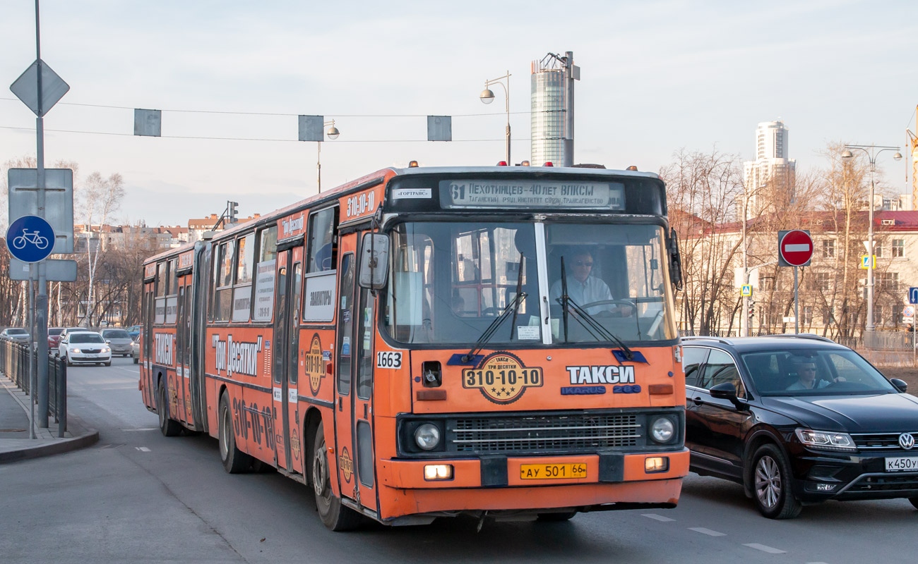 Sverdlovsk region, Ikarus 283.10 č. 1663