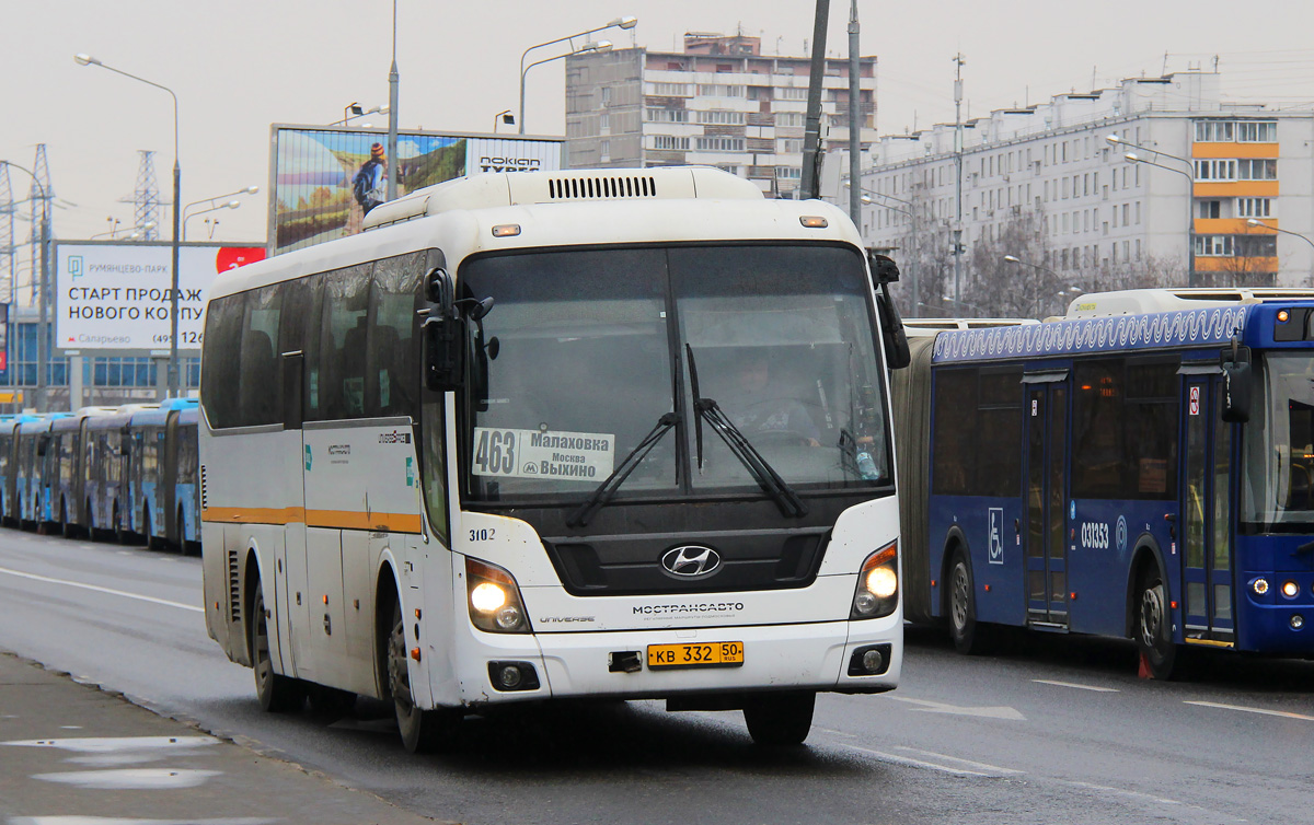 Московская область, Hyundai Universe Space Luxury № 31506