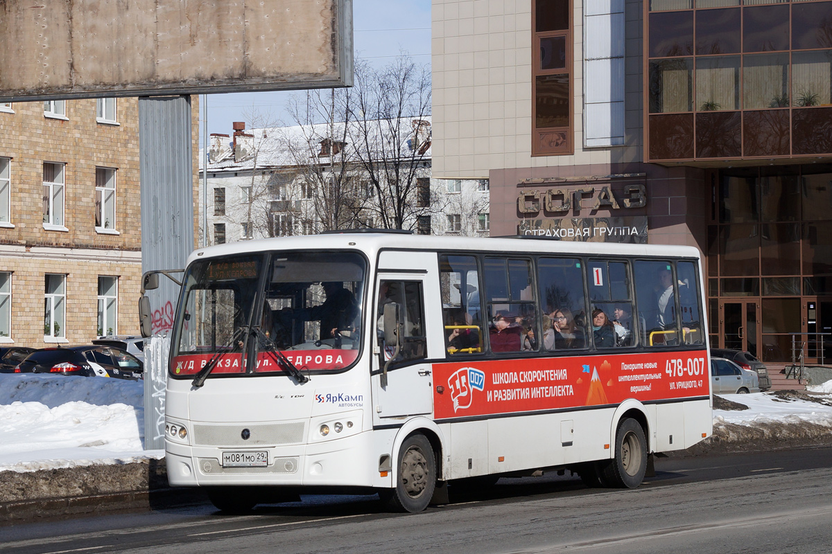 Архангельская область, ПАЗ-320412-04 "Вектор" № М 081 МО 29