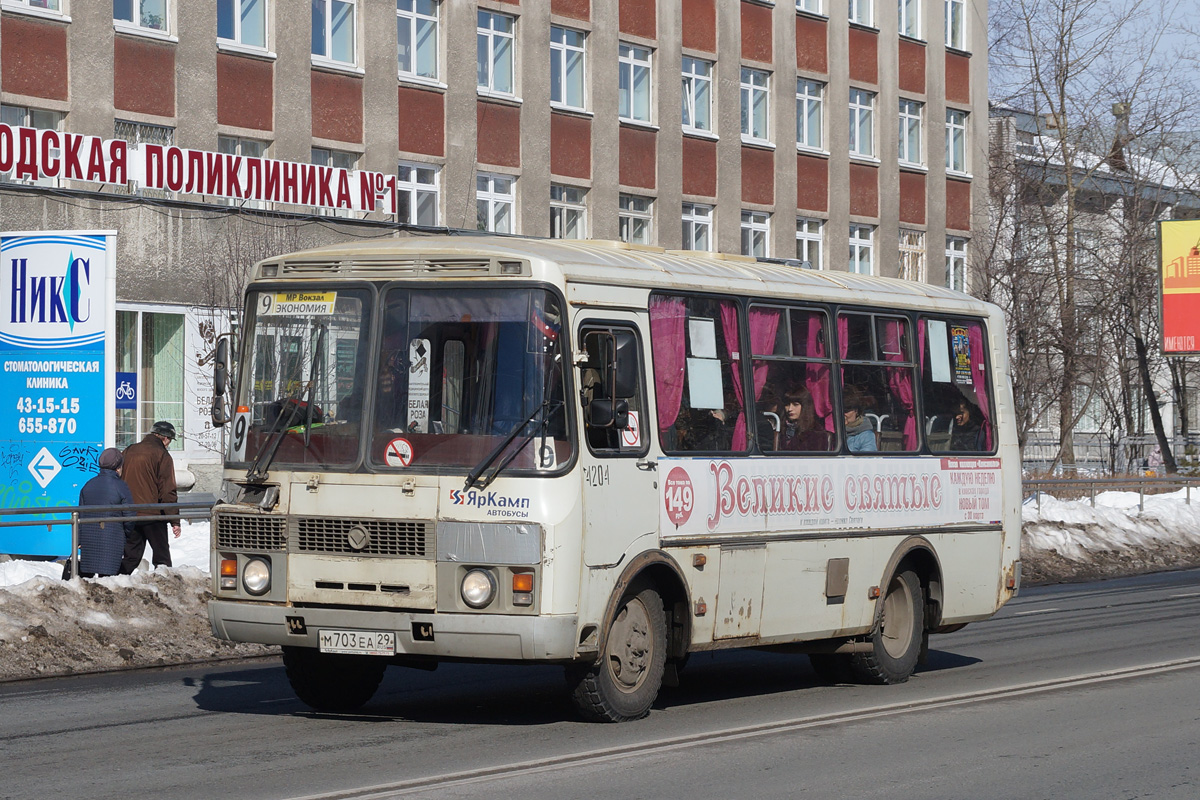 Архангельская область, ПАЗ-32054 № 4204