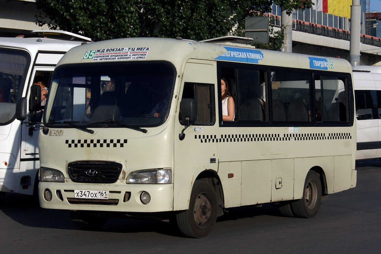 Ростовская область, Hyundai County SWB C08 (РЗГА) № 150