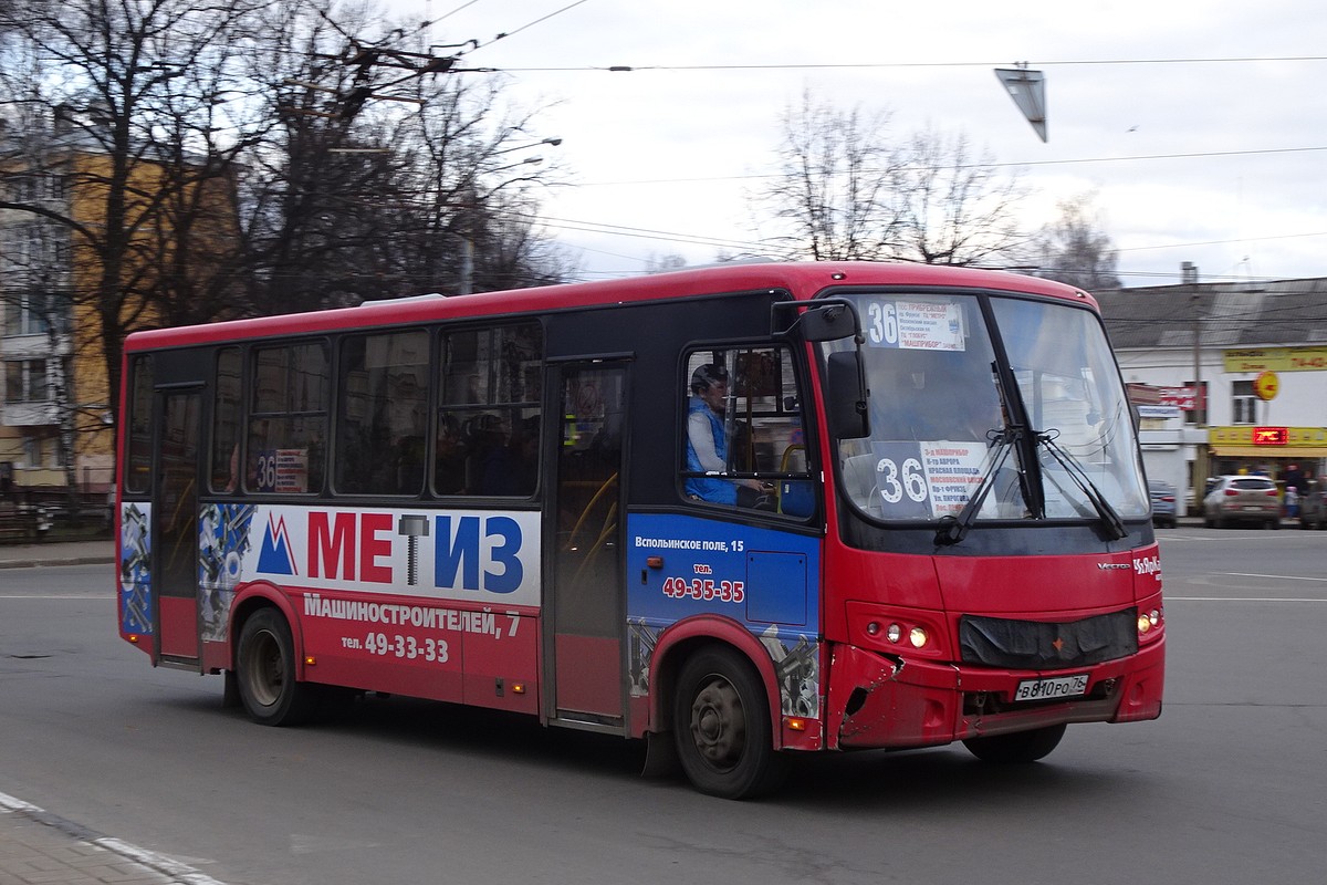 Ярославская область, ПАЗ-320412-04 "Вектор" № В 810 РО 76