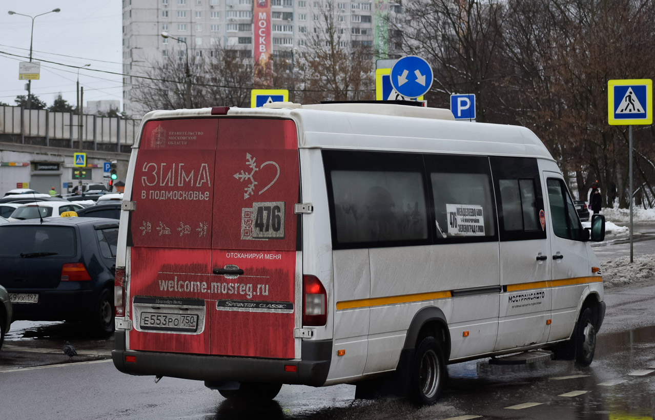 Московская область, Луидор-223237 (MB Sprinter Classic) № 9077