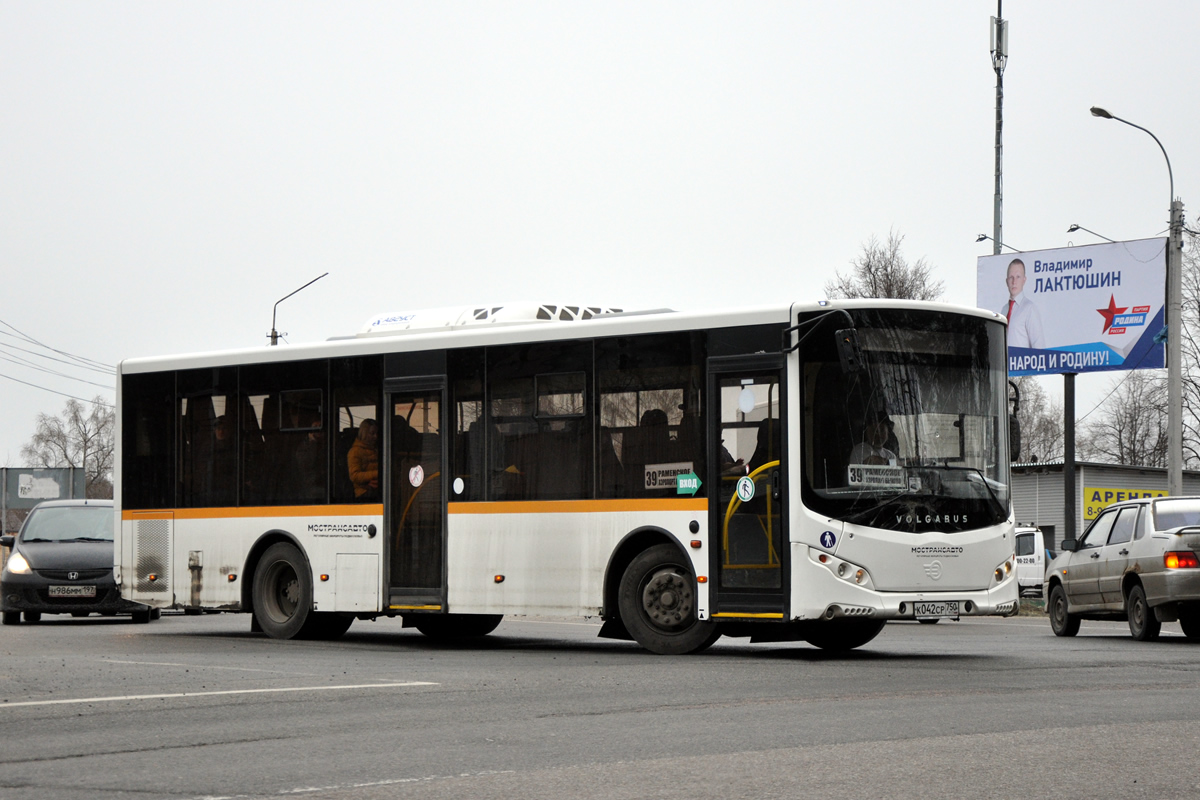 Московская область, Volgabus-5270.0H № К 042 СР 750