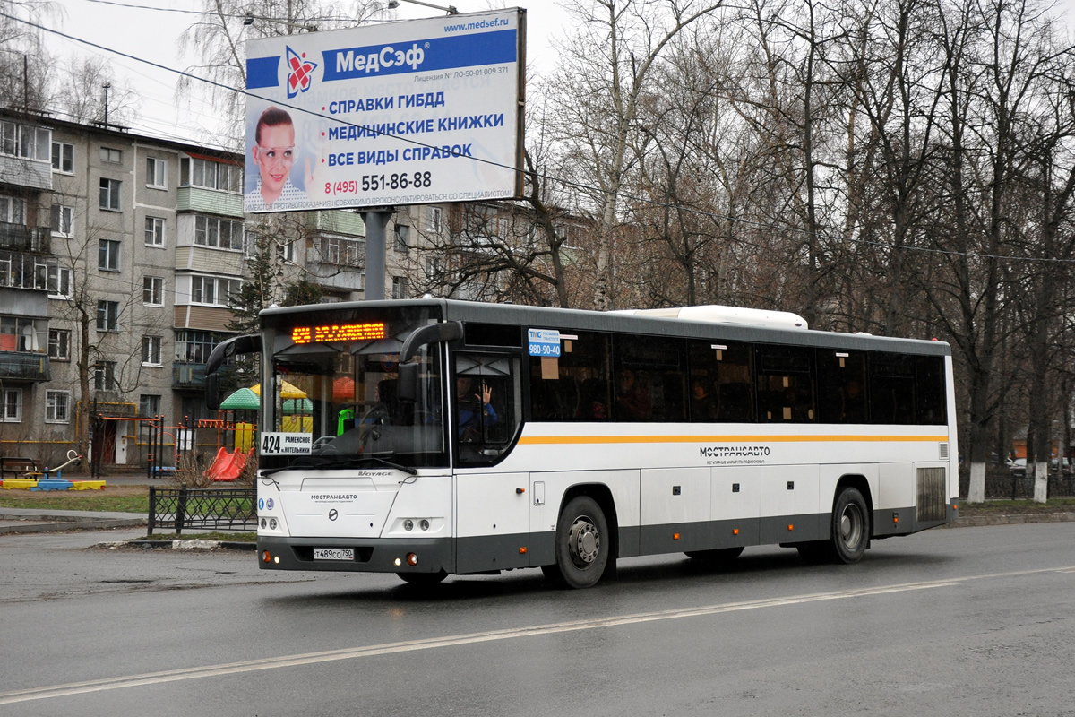 Moskevská oblast, LiAZ-5250 č. Т 489 СО 750