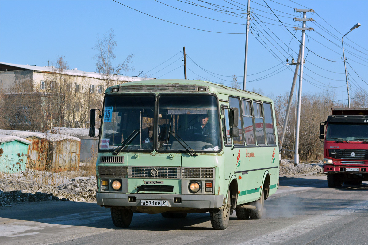 Саха (Якутия), ПАЗ-32054 № В 571 КР 14