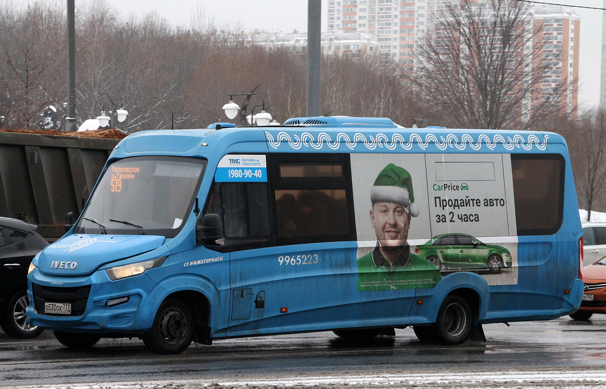 Москва, Нижегородец-VSN700 (IVECO) № 9965223