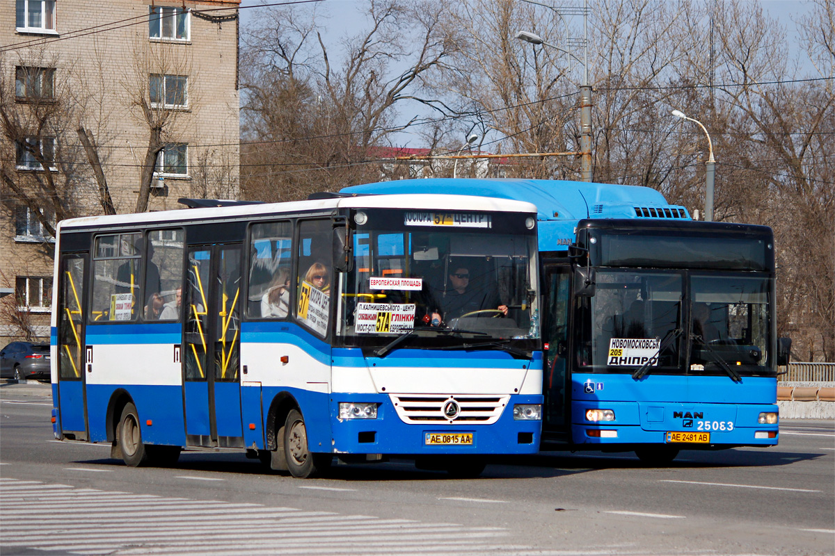 Днепропетровская область, Эталон А081.10 "Василёк" № AE 0815 AA