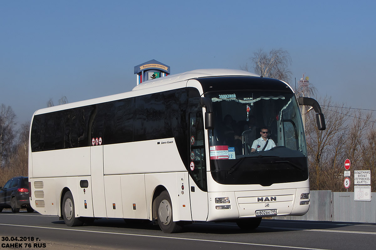 Москва, MAN R07 Lion's Coach RHC444 № Е 802 ВК 799
